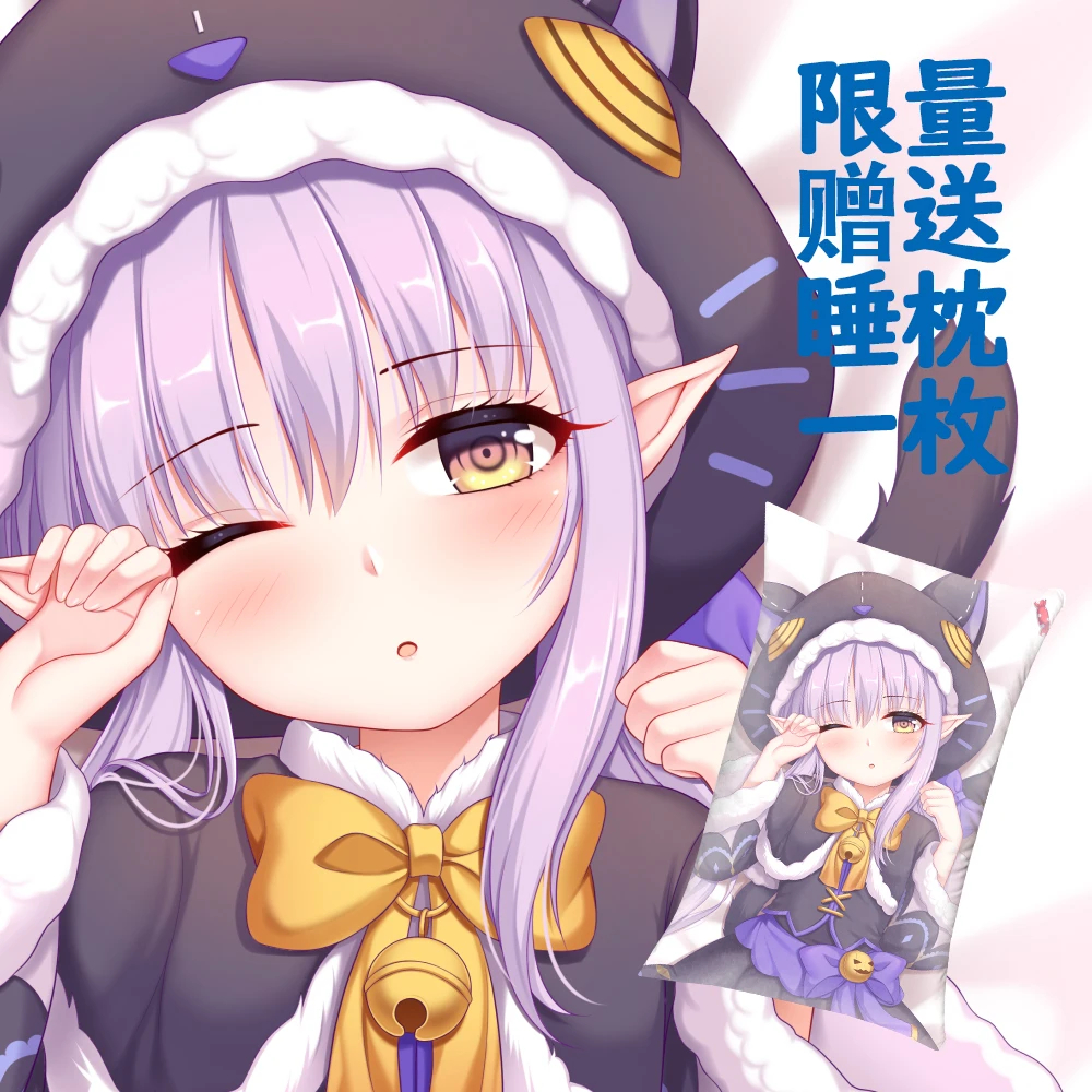 Игра принцесса соединение! Re:Dive Hikawa Kyouka Dakimakura обнимающая подушка для тела Чехол Подушка-отаку длинная наволочка для подушки Косплей Аниме П...
Игра принцесса соединение! Re:Dive Hikawa Kyouka Dakimakura обнимающая подушка для тела Чехол Подушка-отаку длинная наволочка для подушки Косплей Аниме П...