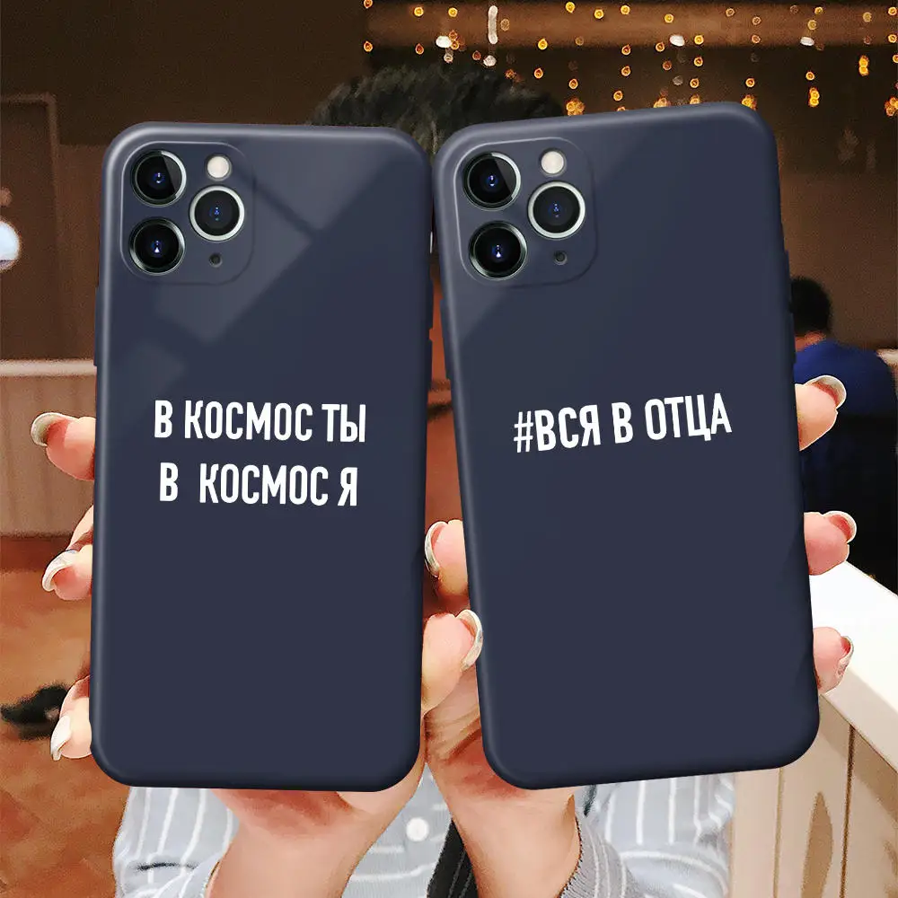 Fine Russian Unisex Blue phone case for iPhone 13 12 mini 11 Pro X XR XS MAX 7 8 6 Plus SE 2020 fine Protective Sleeve Case
Fine Russian Unisex Blue phone case for iPhone 13 12 mini 11 Pro X XR XS MAX 7 8 6 Plus SE 2020 fine Protective Sleeve Case