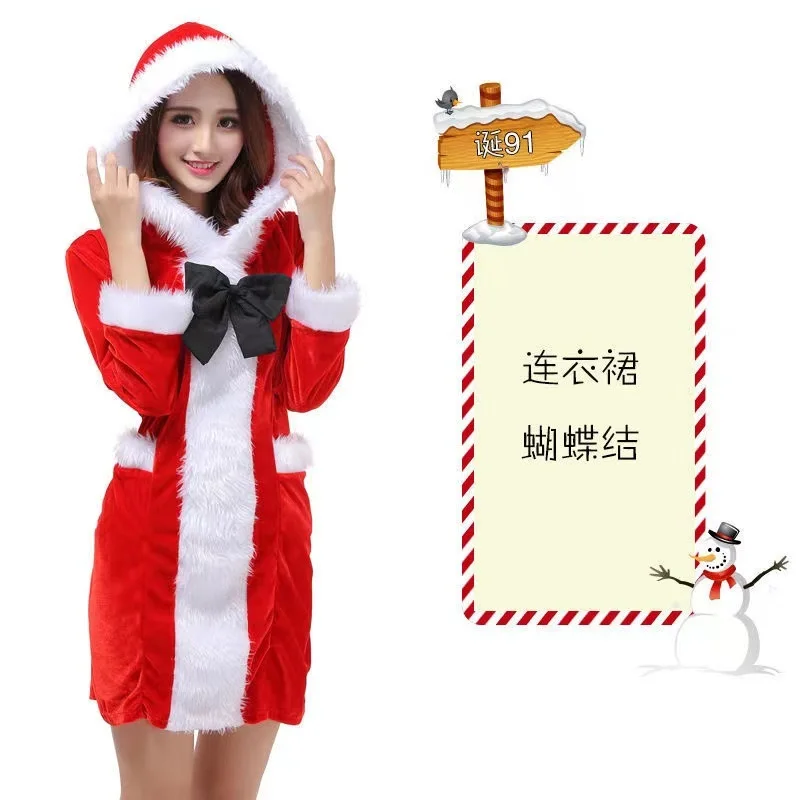 Ladies 2021 Santa Claus Costume Adult Christmas Clothes Set Women Dress COS Performance Costumes
Ladies 2021 Santa Claus Costume Adult Christmas Clothes Set Women Dress COS Performance Costumes
