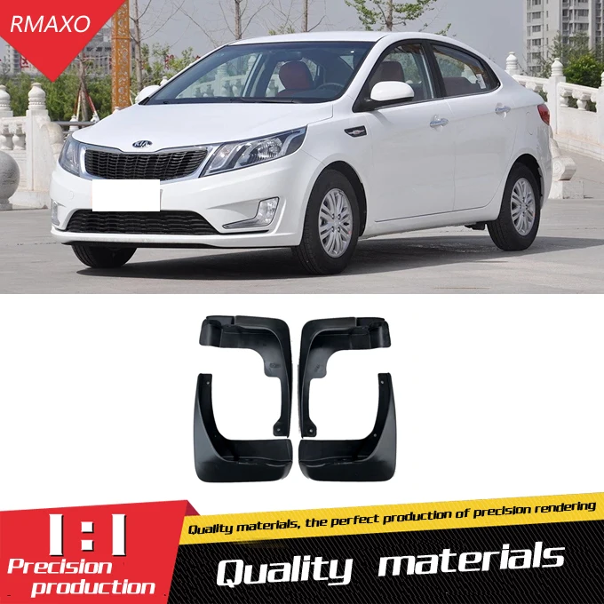 Брызговики передние цветные и задние для Kia K2 2011-2015 модифицированные крыло