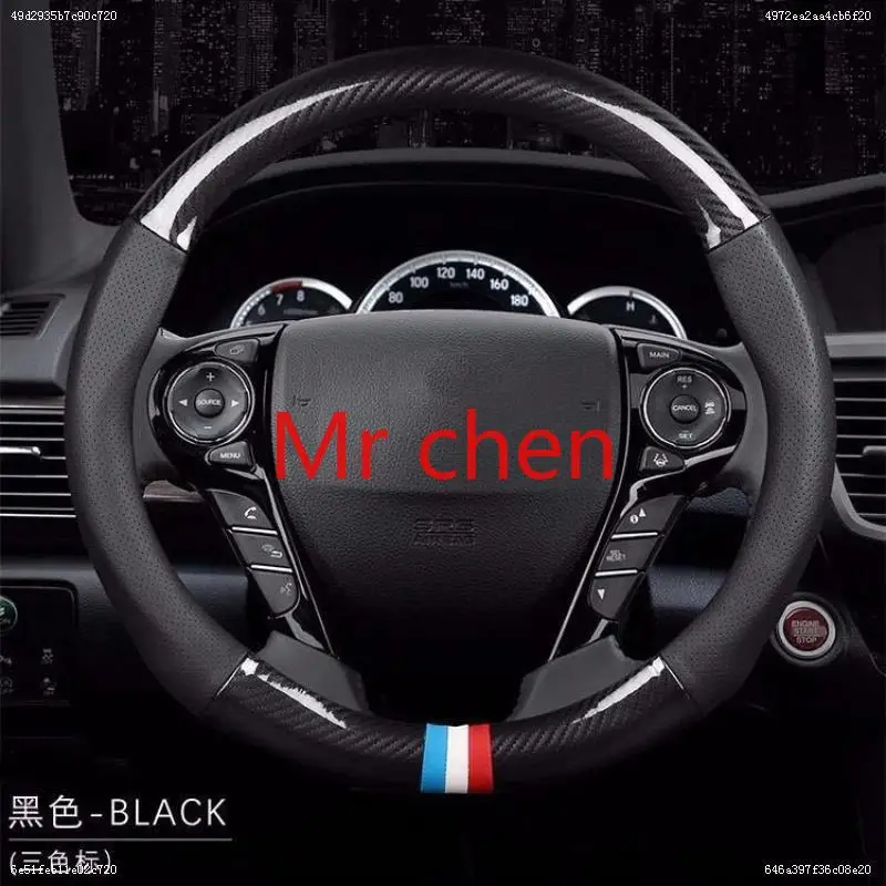 Universal steering wheel cover Carbon fiber cowhide for Dongfeng Peugeot 4008 logo 5008 508l handle cover Black circle
Universal steering wheel cover Carbon fiber cowhide for Dongfeng Peugeot 4008 logo 5008 508l handle cover Black circle