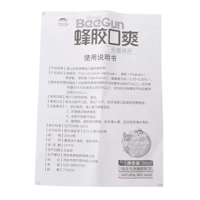 Bee Propolis Oral Spray Clean Mouth To Refresh The Breath For Ulcer Pharyngitis U2JD
Bee Propolis Oral Spray Clean Mouth To Refresh The Breath For Ulcer Pharyngitis U2JD