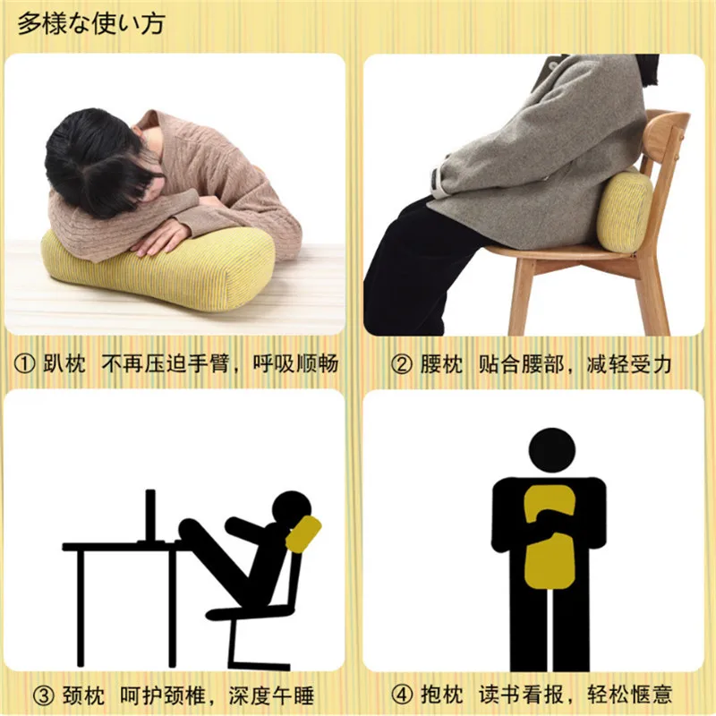 Japanese Style Office Lumbar Multi-Purpose Striped Memory Foam Computer Chair Support Pillow Car Chair Back Cushion
Japanese Style Office Lumbar Multi-Purpose Striped Memory Foam Computer Chair Support Pillow Car Chair Back Cushion