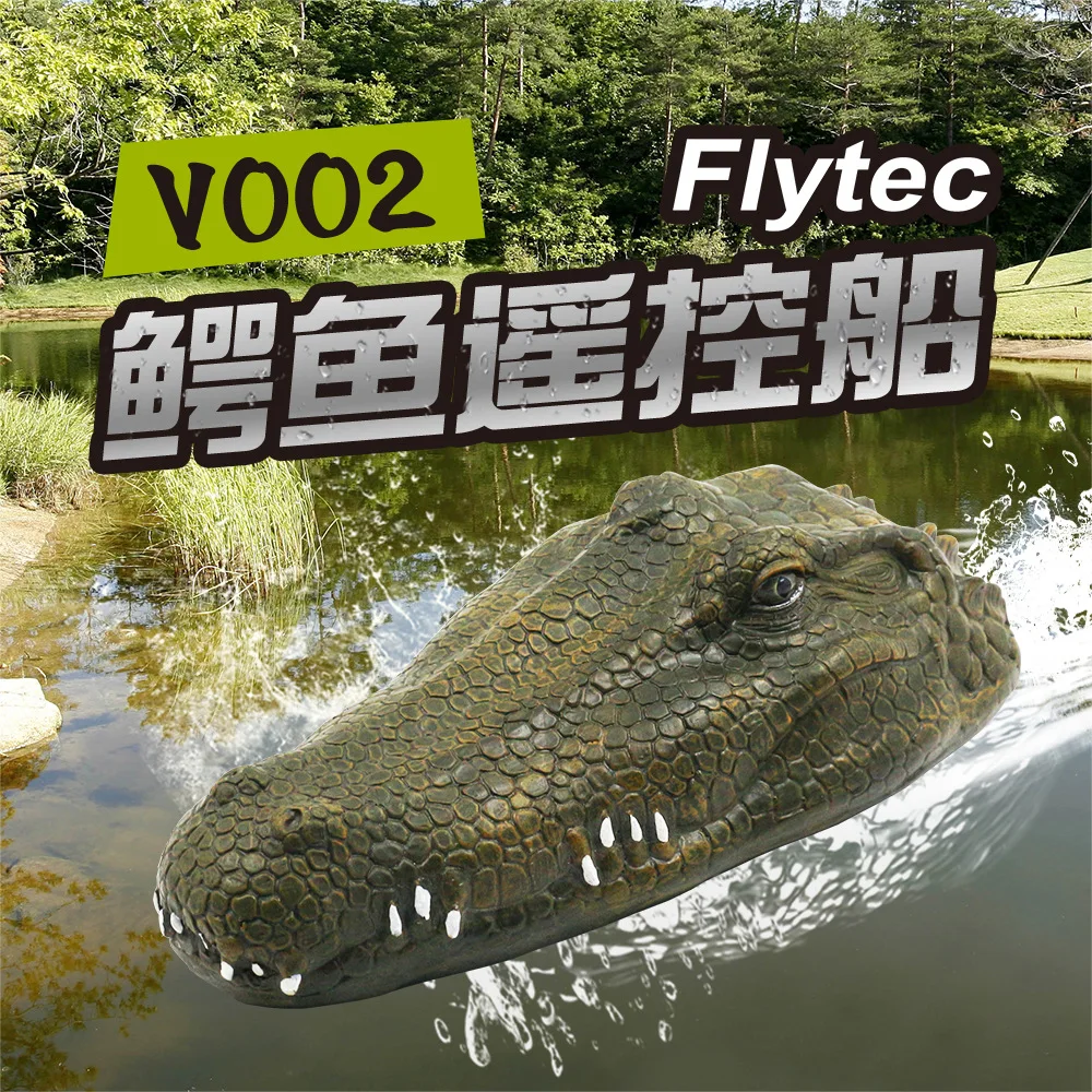 ships New product crocodile remote control boat 2.4G electric simulation water floating spoof toy ELECTRIC model RC christmas
ships New product crocodile remote control boat 2.4G electric simulation water floating spoof toy ELECTRIC model RC christmas