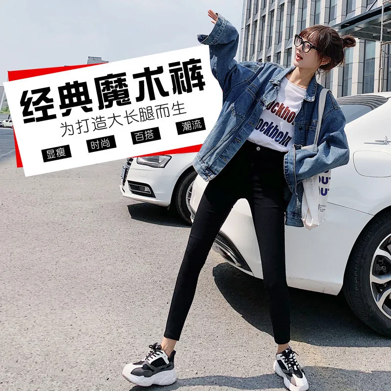 Kitten Magic Black and White with Pattern Leggings WOMEN'S Pants Outer Wear Autumn Thin Skinny 2020 New Style Slimming bai da xi
Kitten Magic Black and White with Pattern Leggings WOMEN'S Pants Outer Wear Autumn Thin Skinny 2020 New Style Slimming bai da xi