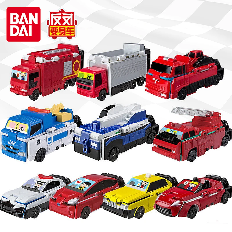 BANDAI VOOV Model Car Bandai Fan Collection Gift Toys for Boys Deformation Car Children's Toys for Kids 2 To 4 Years Old
BANDAI VOOV Model Car Bandai Fan Collection Gift Toys for Boys Deformation Car Children's Toys for Kids 2 To 4 Years Old