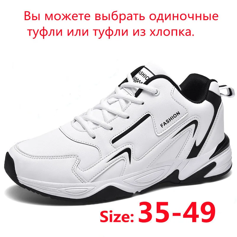 Male Sneakers Luxury Spring Autumn for Men Shoes Original 2022 Platform Casual Husband Vulcanized Footwear Tennis Big Size 48 49
Male Sneakers Luxury Spring Autumn for Men Shoes Original 2022 Platform Casual Husband Vulcanized Footwear Tennis Big Size 48 49