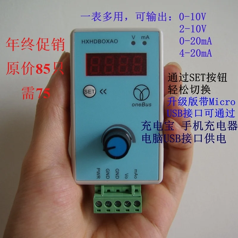 

Handheld 0-10V / 2-10v 0-20mA / 4-20mA Signal Generator Analog Output 5-25V USB Port Power Supply