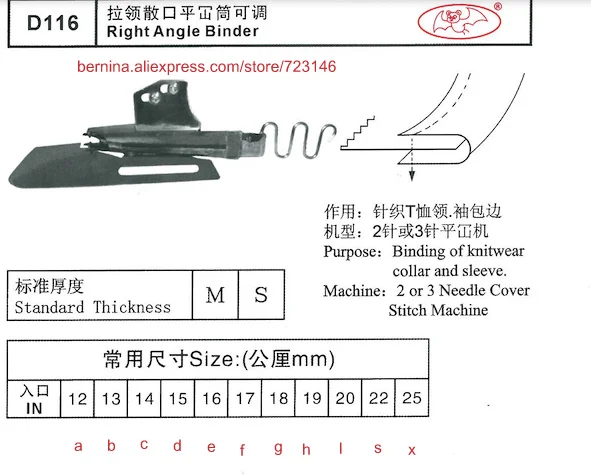 D116 Right Angle Binder For 2 or 3 Needle Sewing Machines for SIRUBA PFAFF JUKI BROTHER JACK TYPICAL SUNSTAR YAMATO SINGER
D116 Right Angle Binder For 2 or 3 Needle Sewing Machines for SIRUBA PFAFF JUKI BROTHER JACK TYPICAL SUNSTAR YAMATO SINGER