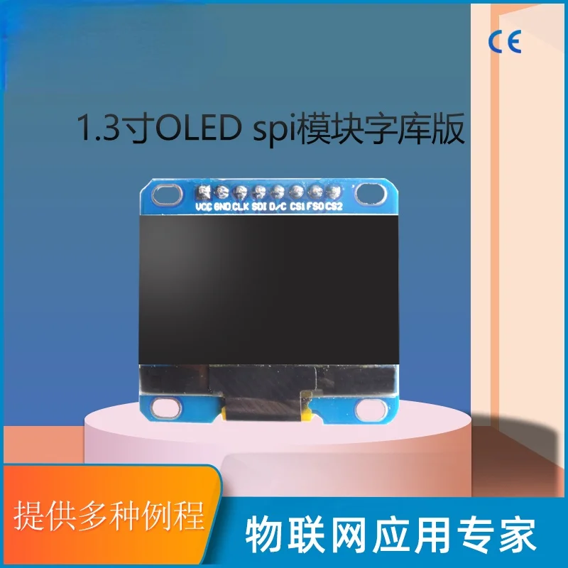 SPI 1,3 дюймов с китайской библиотекой символов синий OLED ЖК-дисплей модуль 128*64 точечная матрица Heltec
SPI 1,3 дюймов с китайской библиотекой символов синий OLED ЖК-дисплей модуль 128*64 точечная матрица Heltec