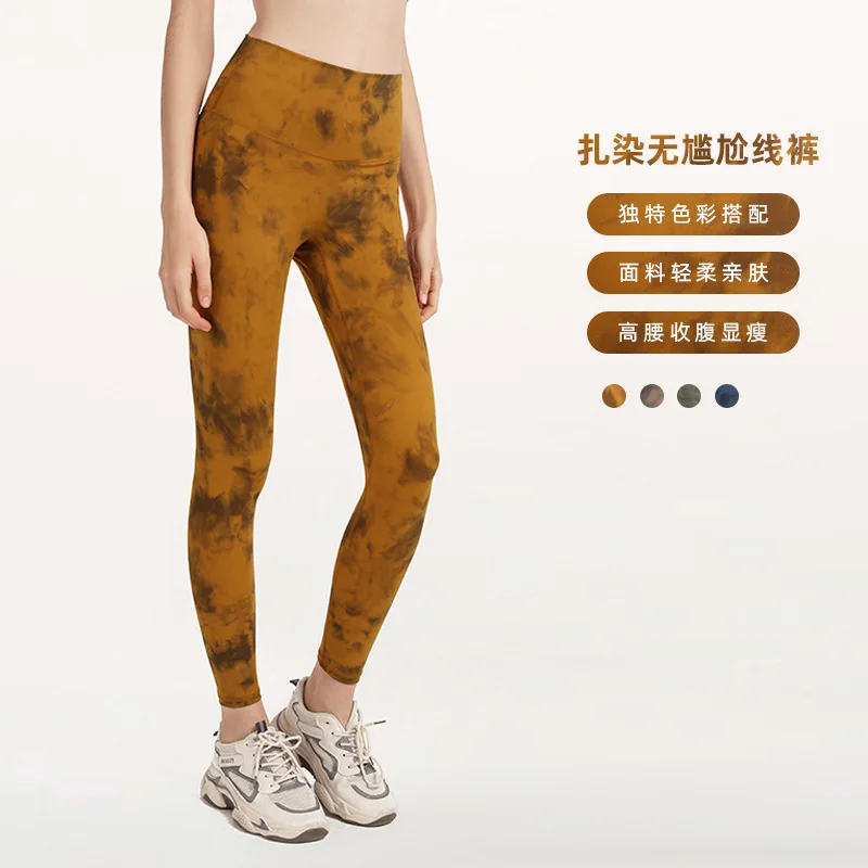 21FW fashion brand double-sided brushed high-waisted peach hips without embarrassing line stretch women's yoga pants1:1 
21FW fashion brand double-sided brushed high-waisted peach hips without embarrassing line stretch women's yoga pants1:1