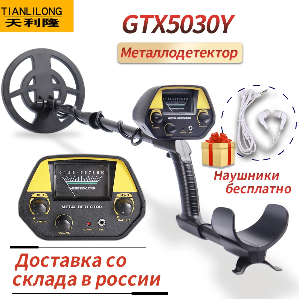 Metal Detector GTX4030 Sounder underground treasure finder coil pointer Metales HOT SALE 
Metal Detector GTX4030 Sounder underground treasure finder coil pointer Metales HOT SALE