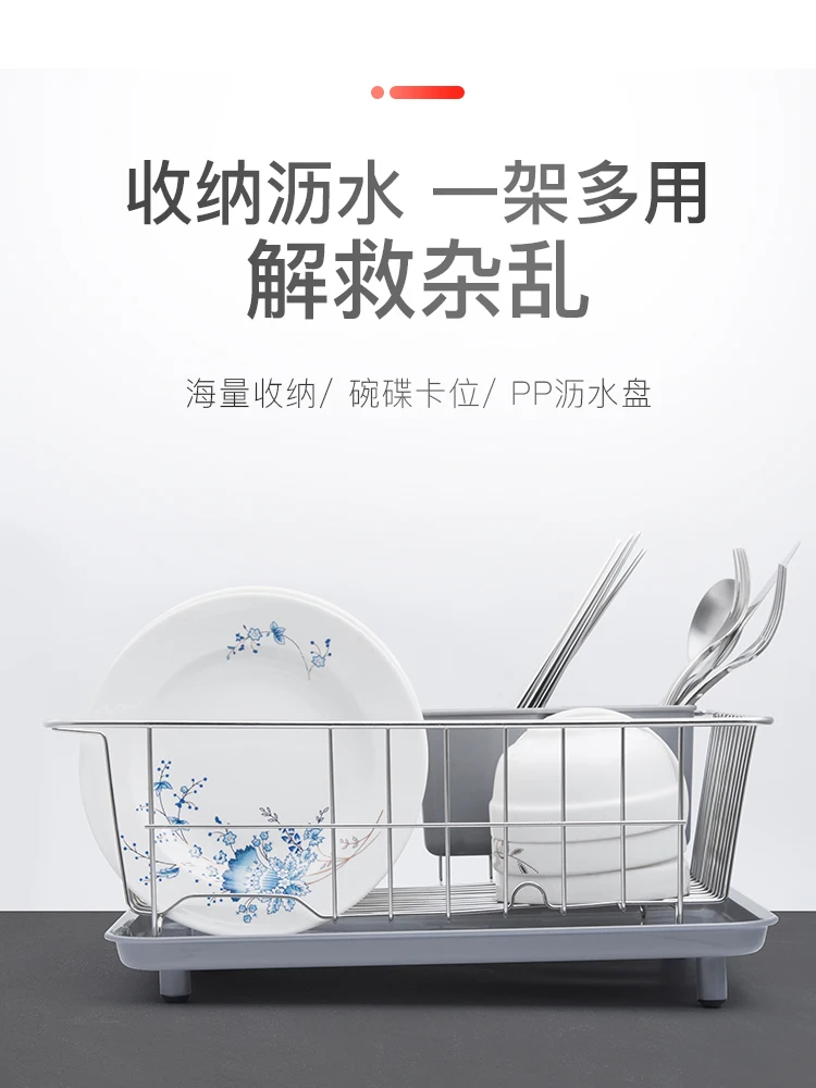 Kitchen bowl rack, draining bowl and dish rack, storage rack, household 304 stainless steel sink, bowl and chopstick rack
Kitchen bowl rack, draining bowl and dish rack, storage rack, household 304 stainless steel sink, bowl and chopstick rack