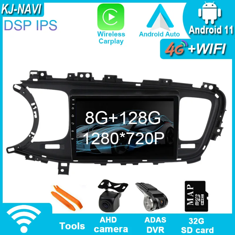 9"8+128G IPS Android11 For KIA Optima K5 2013-2015 Carplay Multimedia Navigation Car Stereo Radio Audio DSP GPS
9"8+128G IPS Android11 For KIA Optima K5 2013-2015 Carplay Multimedia Navigation Car Stereo Radio Audio DSP GPS