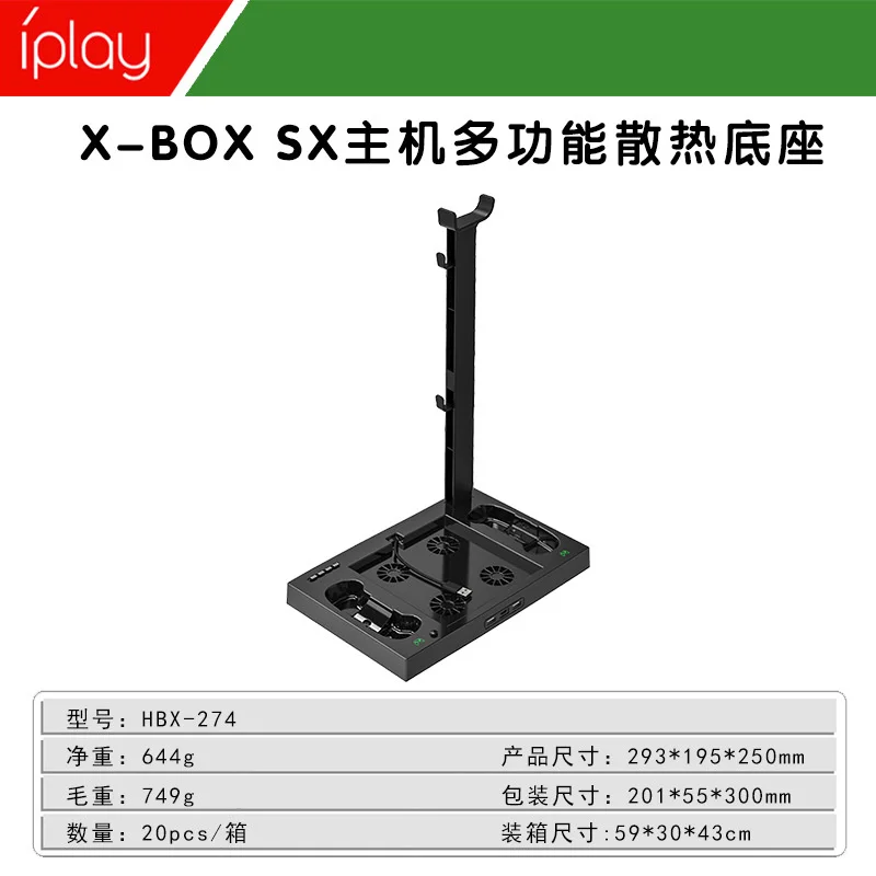 For Xbox Series X Console Multifunctional Cooling Fan Base Earphone Storage Bracket Double Battery Handle Contact Seat Charging
For Xbox Series X Console Multifunctional Cooling Fan Base Earphone Storage Bracket Double Battery Handle Contact Seat Charging