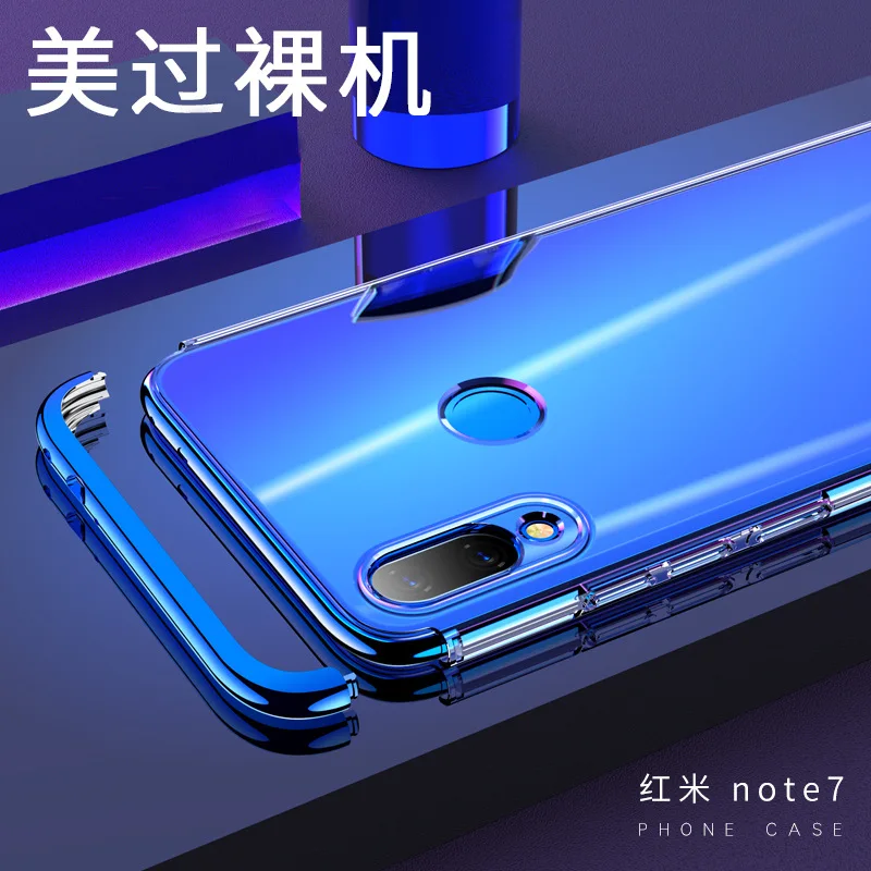 Mi Redmi Note 7 Чехлы