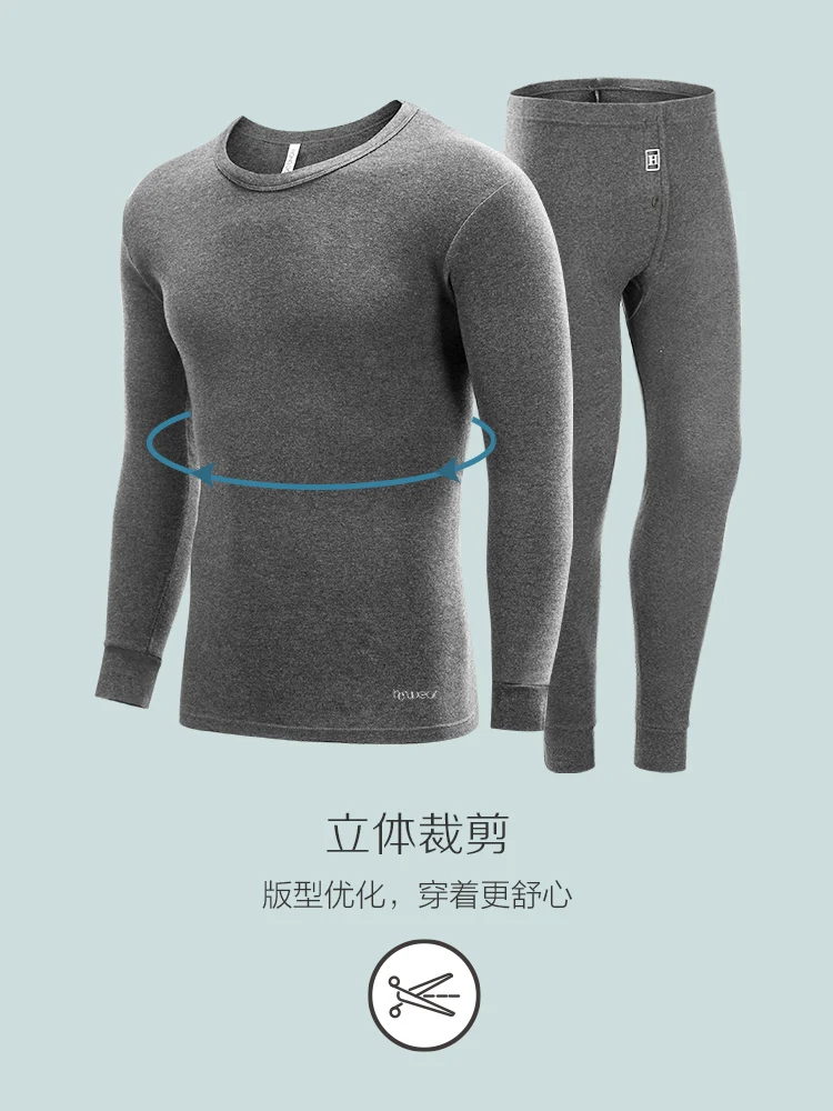 Pure cotton men's underwear cotton autumn winter youth bottom cotton sweater autumn clothes autumn pants warm suit for men
Pure cotton men's underwear cotton autumn winter youth bottom cotton sweater autumn clothes autumn pants warm suit for men