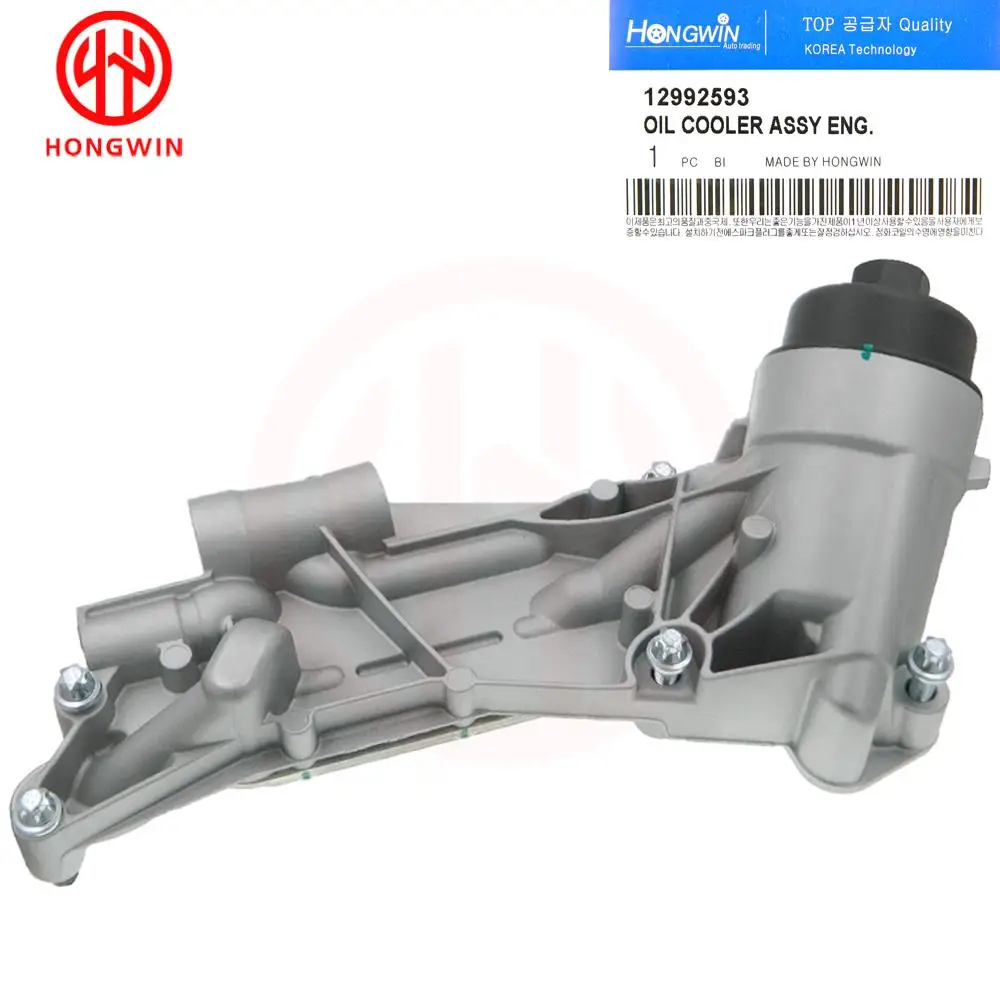 12992593 93186324 55353322 Engine Oil Cooler & Filter Assembly Aluminium For Cruze Sonic Aveo G3 Orlando
12992593 93186324 55353322 Engine Oil Cooler & Filter Assembly Aluminium For Cruze Sonic Aveo G3 Orlando