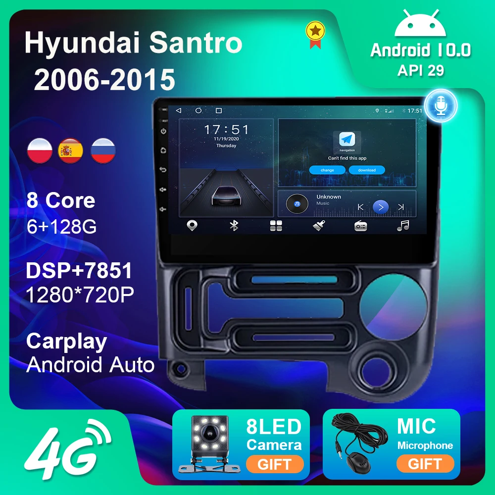 Автомагнитола 2 Din для Hyundai Santro 128-2015, 6 + 2006 ГГц, GPS-навигация, 4G, Wi-Fi, BT, Carplay, DSP, Android 
Автомагнитола 2 Din для Hyundai Santro 128-2015, 6 + 2006 ГГц, GPS-навигация, 4G, Wi-Fi, BT, Carplay, DSP, Android