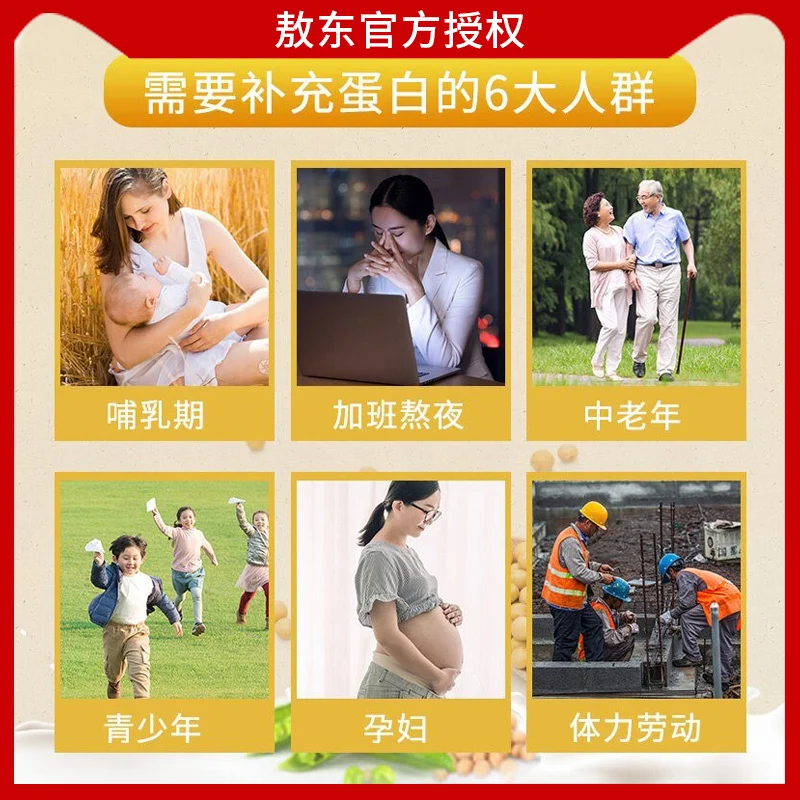 Ao camel protein powder senile nutrition milk powder 
Ao camel protein powder senile nutrition milk powder