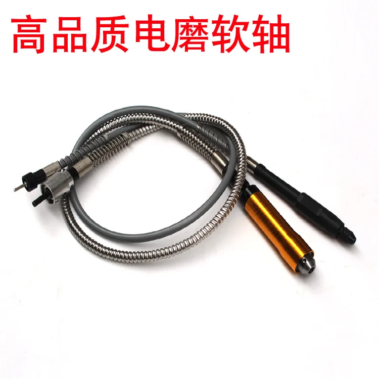 Electric Grinding Flexible Shaft Drop Grinding Hose Grinding Drilling Universal Chuck Power Extension Flexible Shaft 
Electric Grinding Flexible Shaft Drop Grinding Hose Grinding Drilling Universal Chuck Power Extension Flexible Shaft