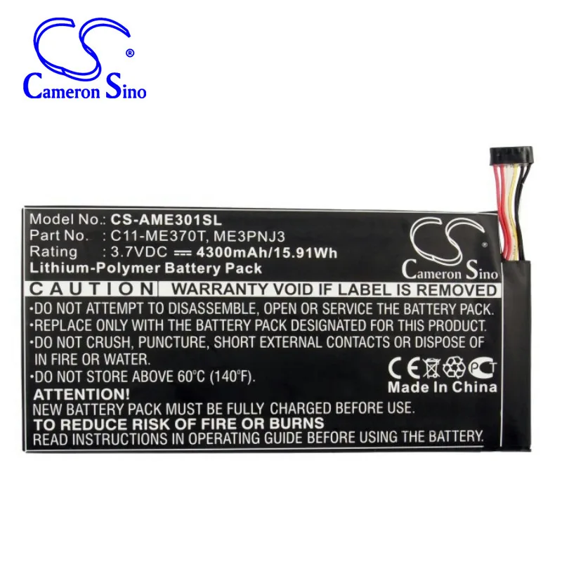 Камера для ASUS ME370T GOOGLE Nexus 7 C11-ME370T ME3PNJ3 MeMO Pad ME370T battery
Камера для ASUS ME370T GOOGLE Nexus 7 C11-ME370T ME3PNJ3 MeMO Pad ME370T battery