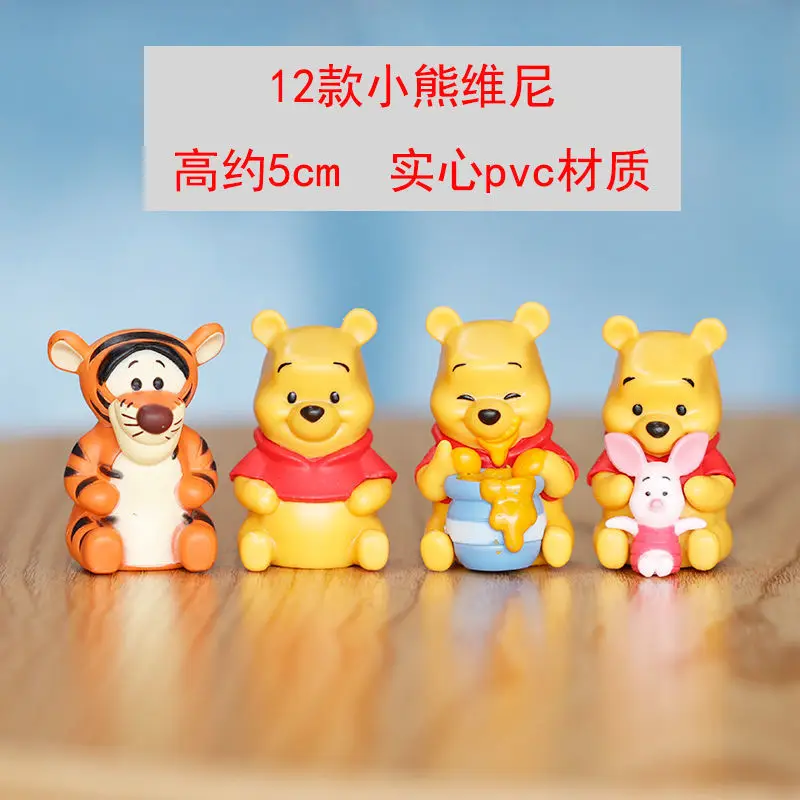 Disney Simple Cartoon Winnie The Pooh Piglet Doll Model Fresh and Wild Hand-made Ornaments Children's Toys
Disney Simple Cartoon Winnie The Pooh Piglet Doll Model Fresh and Wild Hand-made Ornaments Children's Toys