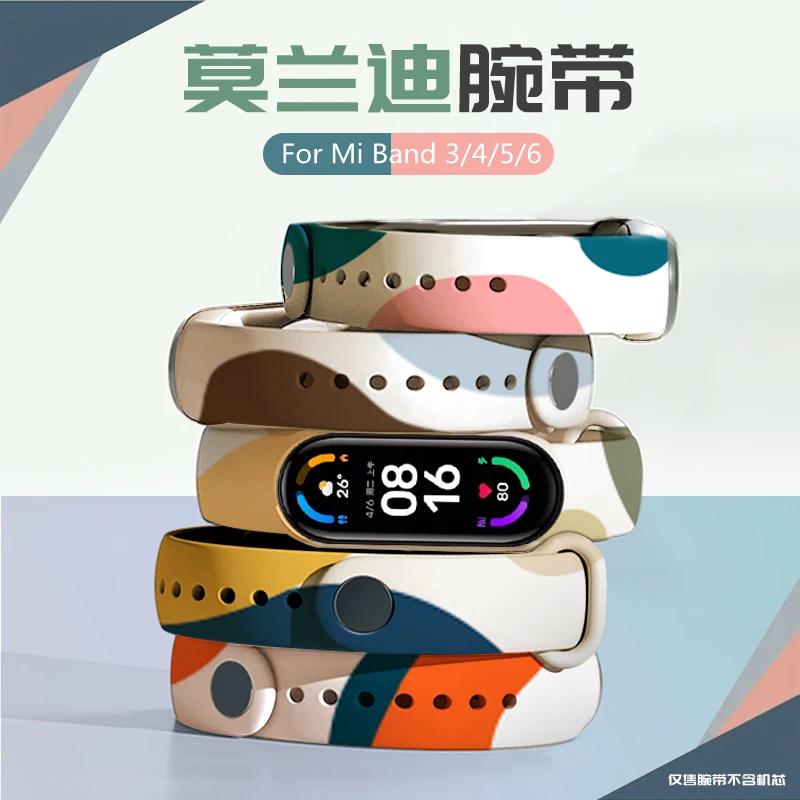Силиконовый ремешок для часов, для Mi Band 6, 5, 4, 3, Nfc, цветной браслет Моранди, браслет для часов Xiaomi 5, 6, 3, 4, спортивный браслет на запястье
Силиконовый ремешок для часов, для Mi Band 6, 5, 4, 3, Nfc, цветной браслет Моранди, браслет для часов Xiaomi 5, 6, 3, 4, спортивный браслет на запястье