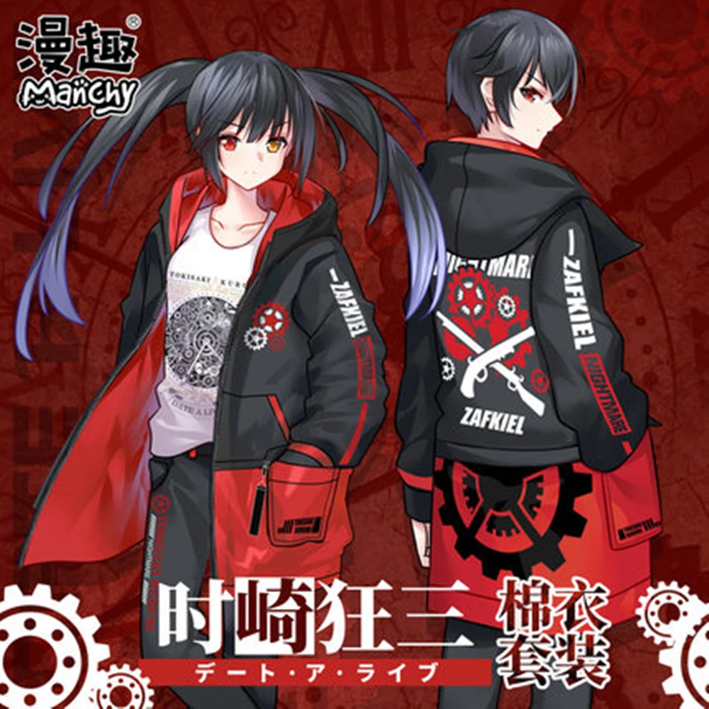 DATE A LIVE Peripheral Kuangsan Anime Coat Two-dimensional Winter Cotton Jacket Warm Clothes Set Animation peripherals
DATE A LIVE Peripheral Kuangsan Anime Coat Two-dimensional Winter Cotton Jacket Warm Clothes Set Animation peripherals