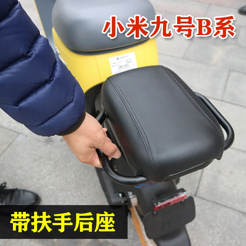 Rear Seat with Armrest for Ninebot B30/b40/b60/b80 b Series 
Rear Seat with Armrest for Ninebot B30/b40/b60/b80 b Series