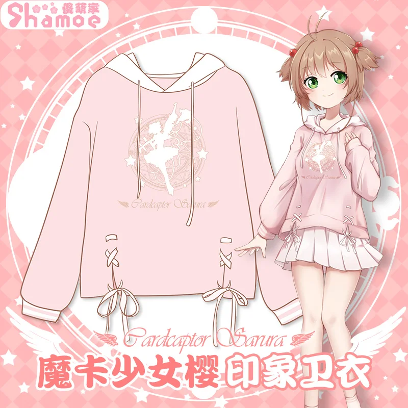 Magic card girl Men's and women's sweaters Clothes Japanese suit jacket Soft coat Animation peripherals Cosplay Plush Doll Gift
Magic card girl Men's and women's sweaters Clothes Japanese suit jacket Soft coat Animation peripherals Cosplay Plush Doll Gift