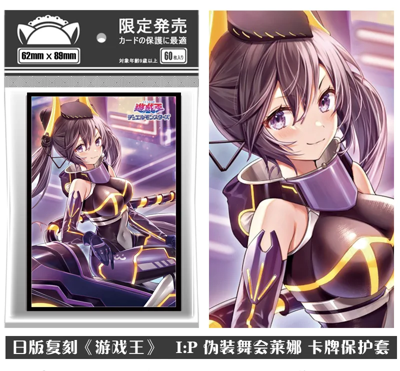 Аниме Yu-Gi-Oh! Настольная карточка для маскарада дуэли монстров I:P чехол для косплея мультяшный ящик для хранения Чехол Коллекционные Подароч...
Аниме Yu-Gi-Oh! Настольная карточка для маскарада дуэли монстров I:P чехол для косплея мультяшный ящик для хранения Чехол Коллекционные Подароч...