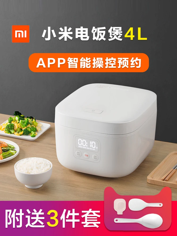 Electric rice cooker 4L meters IH smart cooking home fully automatic wifi multi-function 3L electric rice cooker for 3-4 peopleL 
Electric rice cooker 4L meters IH smart cooking home fully automatic wifi multi-function 3L electric rice cooker for 3-4 peopleL