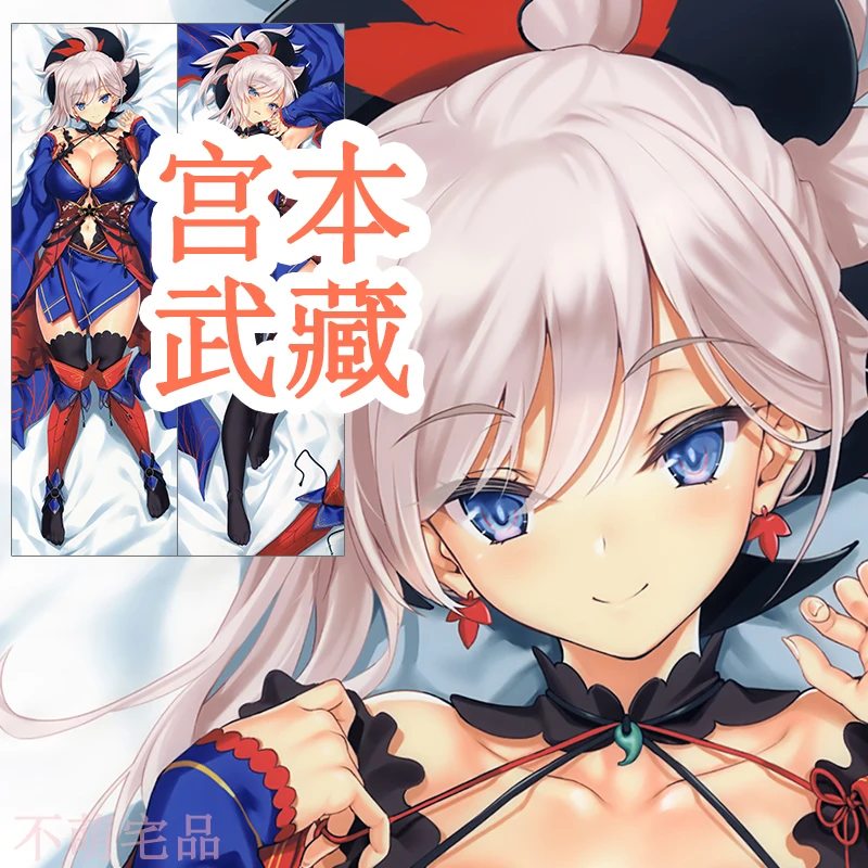 Anime Fate Miyamoto Musashi Berserker Cosplay Dakimakura Hugging Body Pillow Case Otaku Pillowcase Cushion Cover Gifts BMZP
Anime Fate Miyamoto Musashi Berserker Cosplay Dakimakura Hugging Body Pillow Case Otaku Pillowcase Cushion Cover Gifts BMZP