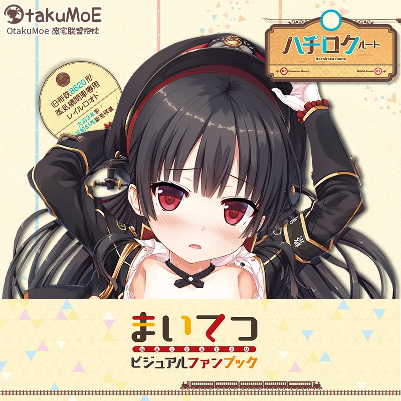 Аниме Maitetsu Hayase Fukami 86, Униформа, сексуальная дакимакура, обнимающая подушка для тела, чехол для подушки, постельное белье
Аниме Maitetsu Hayase Fukami 86, Униформа, сексуальная дакимакура, обнимающая подушка для тела, чехол для подушки, постельное белье