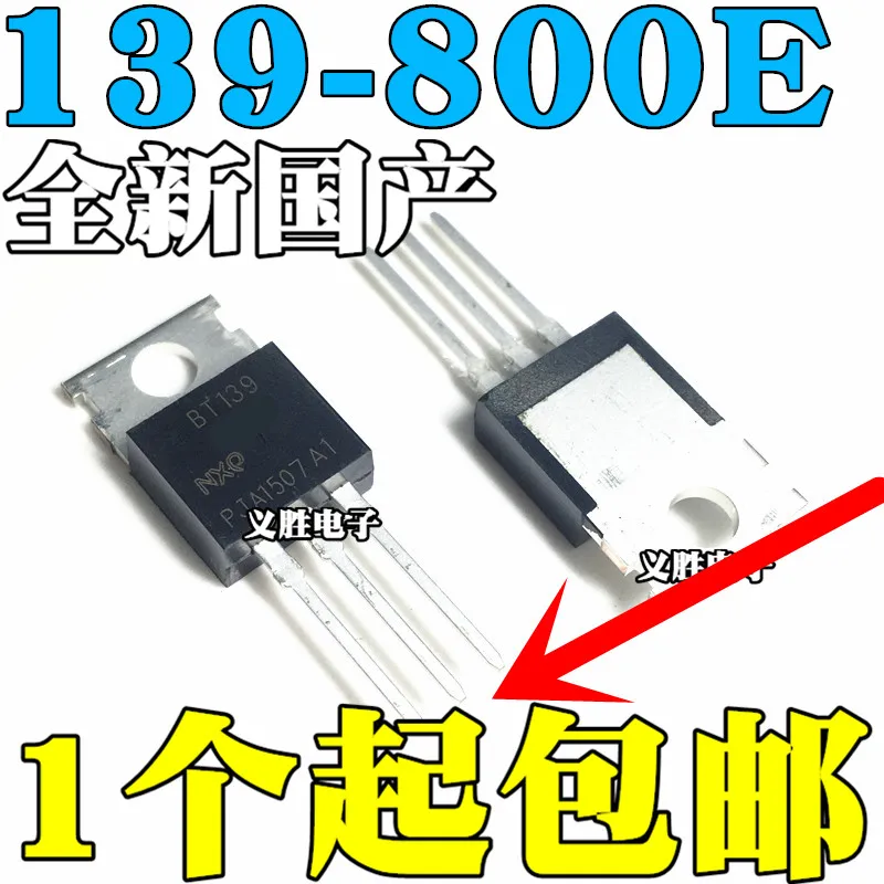 6pcs/lot BT139-800E BT139 BT139-800 800V 16A Triacs RAIL TRIAC TO-220 new original
6pcs/lot BT139-800E BT139 BT139-800 800V 16A Triacs RAIL TRIAC TO-220 new original
