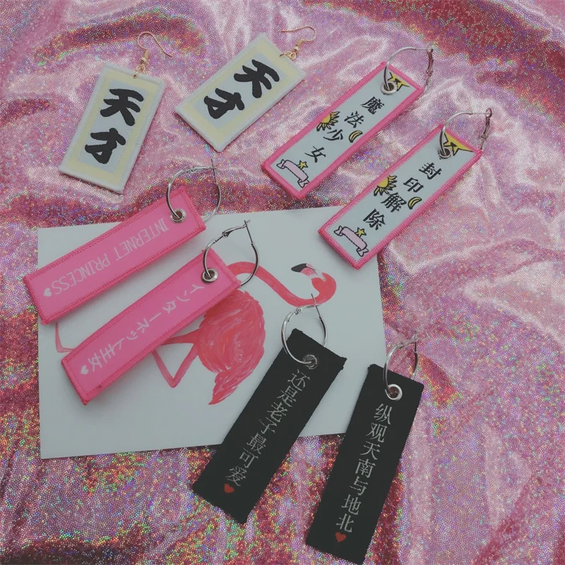 The new fashion girl anime text earrings without pierced ear clips and embroidered character earrings jewelry gifts wholesale
The new fashion girl anime text earrings without pierced ear clips and embroidered character earrings jewelry gifts wholesale
