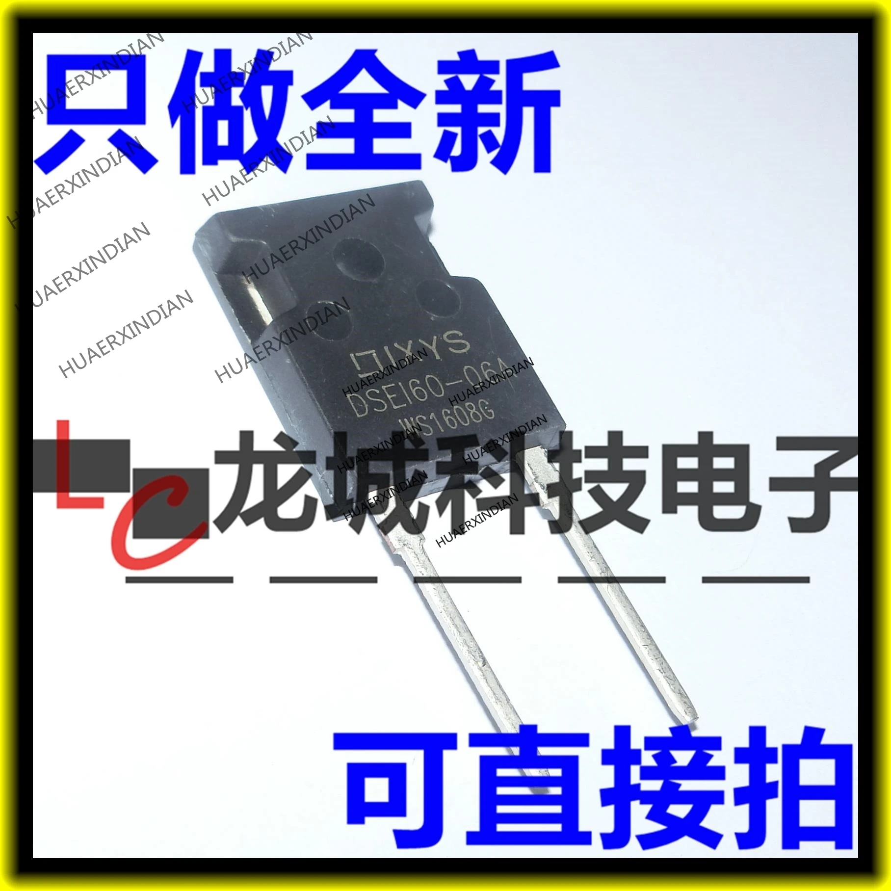 10 шт./лот Новый DSEI60-06A DSE160-06A 600V 60A TO-247 в наличии
10 шт./лот Новый DSEI60-06A DSE160-06A 600V 60A TO-247 в наличии