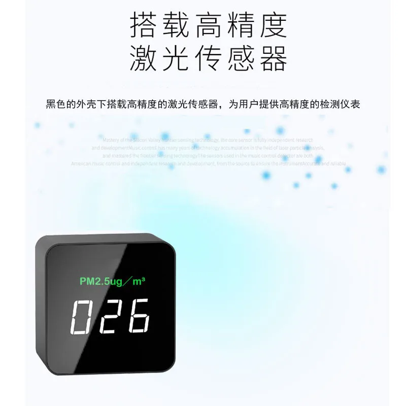 PM2.5 Air Quality Detector Household Air Quality Tester Indoor Dust Powder Haze Table Laser Monitoring Tester Maker
PM2.5 Air Quality Detector Household Air Quality Tester Indoor Dust Powder Haze Table Laser Monitoring Tester Maker