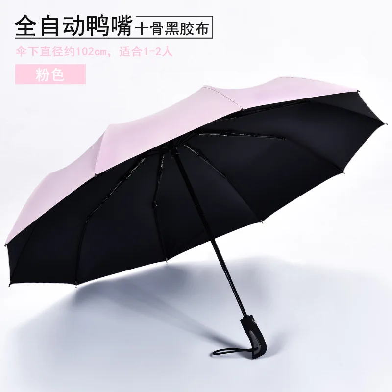 Business Men Automatic Umbrella High Quality 3 Fold Windproof Portable Large Parasol Waterproof Paraguas Women Umbrella DA60YS
Business Men Automatic Umbrella High Quality 3 Fold Windproof Portable Large Parasol Waterproof Paraguas Women Umbrella DA60YS