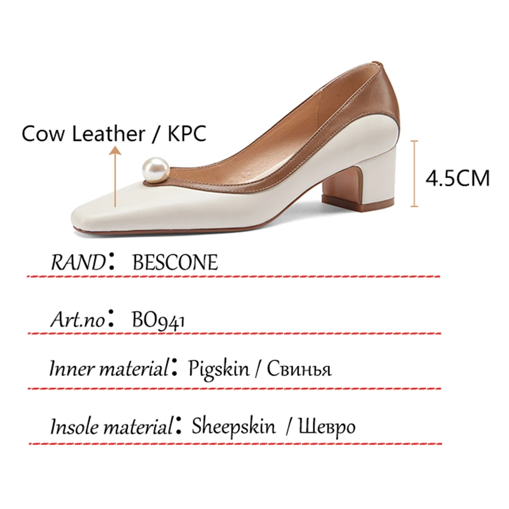 BESCONE Casual Pumps Women Square Toe Pearl Square Heel Mixed Colors Slip-On Shoes Spring/Autumn Office Work Commute Shoes BO941 
BESCONE Casual Pumps Women Square Toe Pearl Square Heel Mixed Colors Slip-On Shoes Spring/Autumn Office Work Commute Shoes BO941