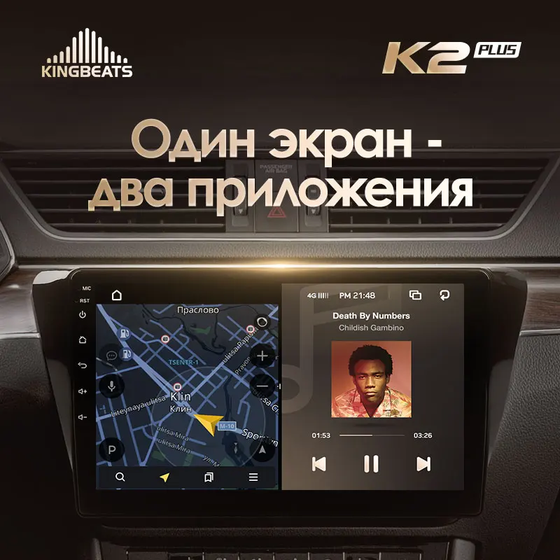 KingBeats штатное головное устройство For Skoda Superb 3 2015 - 2019 GPS Android 10 автомагнитола на