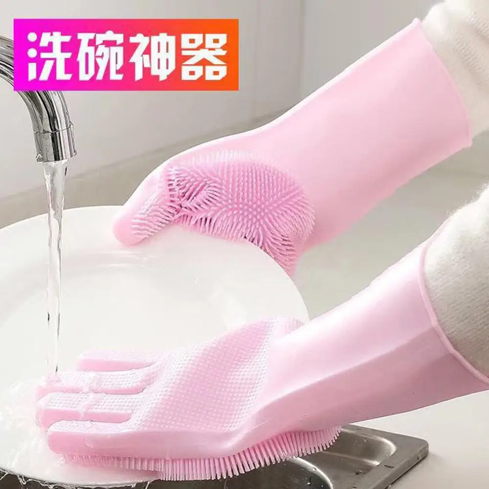 High Quality 1 Pair Magic Food Grade Silicone Dishwashing Gloves Kitchen Multifunctional Dishwashing Artifact Waterproof
High Quality 1 Pair Magic Food Grade Silicone Dishwashing Gloves Kitchen Multifunctional Dishwashing Artifact Waterproof