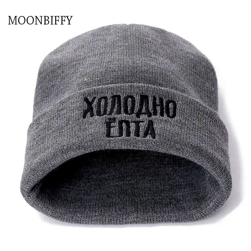 Letter Donot Love Winter Casual Beanies for Men Women Fashion Knitted Winter Hat Solid Color Street Beanie Hat Bonnet Unisex Cap
Letter Donot Love Winter Casual Beanies for Men Women Fashion Knitted Winter Hat Solid Color Street Beanie Hat Bonnet Unisex Cap