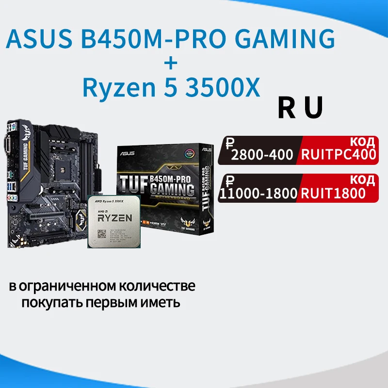 AMD Ryzen 5 3500X R5 CPU + Asus TUF B450M PRO игровая материнская плата Socket AM4 Материнская без
