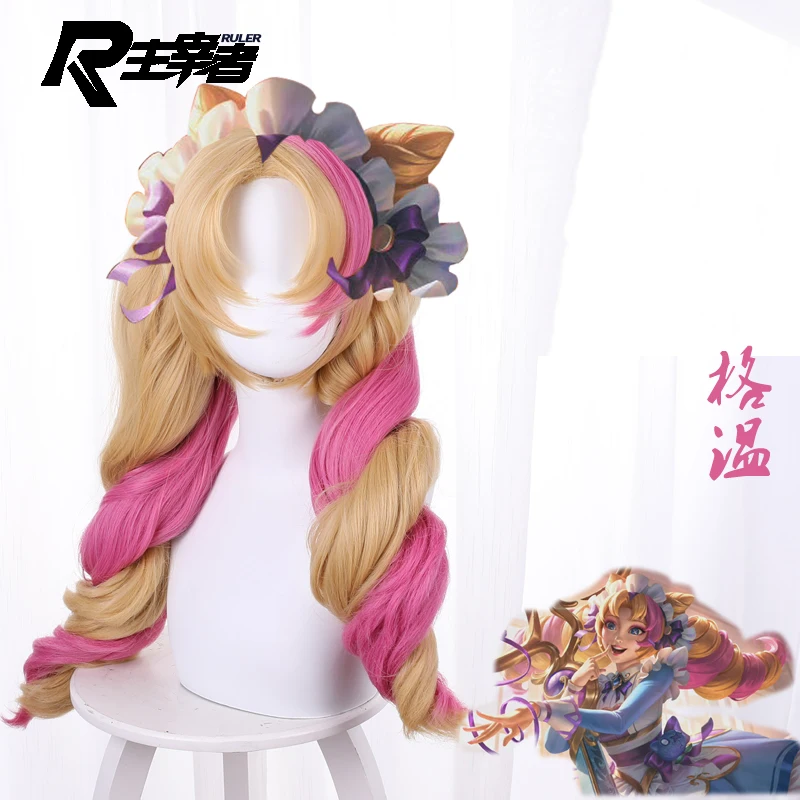 Парик для косплея Gwen Cafe Cutie Gwen, парик для косплея, 50 см, желтый, смешанный, розовый, женский парик, термостойкие синтетические волосы 
Парик для косплея Gwen Cafe Cutie Gwen, парик для косплея, 50 см, желтый, смешанный, розовый, женский парик, термостойкие синтетические волосы