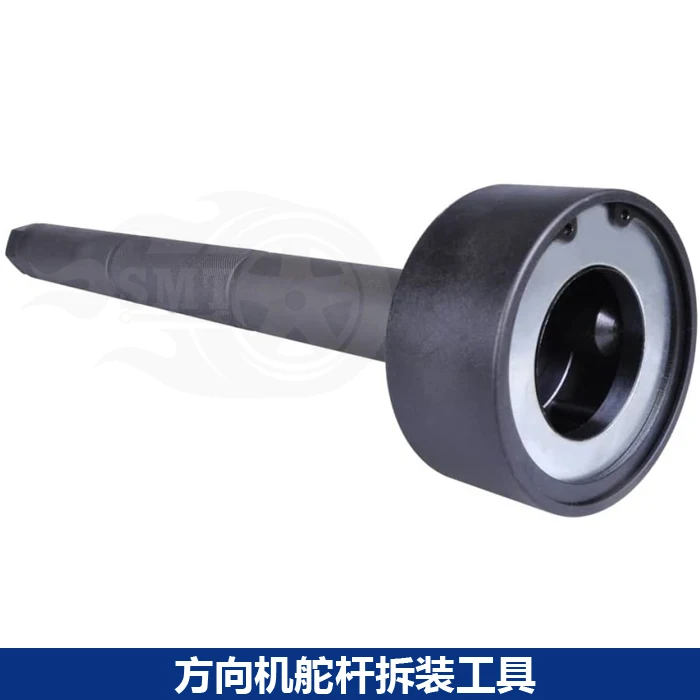 35~45MM car Steering Rack Knuckle Tool Tie Rod End Track Axail Joint Removal Tool auto tools NO.XT1166
35~45MM car Steering Rack Knuckle Tool Tie Rod End Track Axail Joint Removal Tool auto tools NO.XT1166
