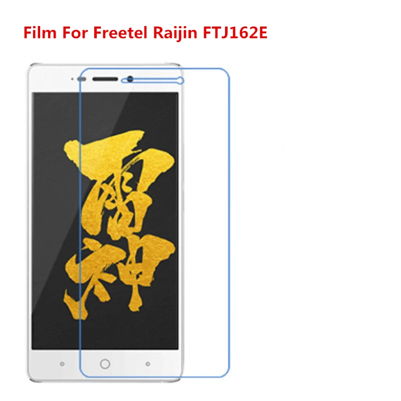 1/2/5/10 шт. ультратонкая прозрачная защитная пленка для HD ЖК-экрана с тканевой пленкой для очистки для Freetel Raijin FTJ162E. 
1/2/5/10 шт. ультратонкая прозрачная защитная пленка для HD ЖК-экрана с тканевой пленкой для очистки для Freetel Raijin FTJ162E.