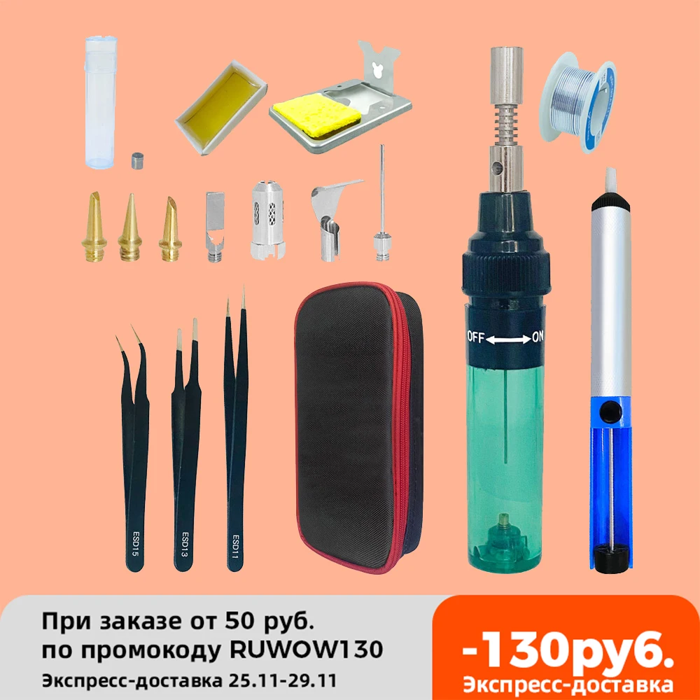 1300 градусов Цельсия бутановый газовый сварочный паяльник сварочная ручка горелка дующий факел Газовый паяльник беспроводной бутановый на...
1300 градусов Цельсия бутановый газовый сварочный паяльник сварочная ручка горелка дующий факел Газовый паяльник беспроводной бутановый на...
