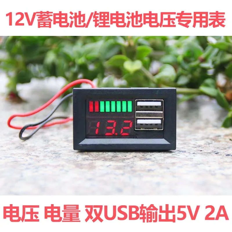 Vehicle 12V / 24V Lead-acid Battery Battery Voltmeter Power Display Meter On-board Dual USB Transfer Charging Display
Vehicle 12V / 24V Lead-acid Battery Battery Voltmeter Power Display Meter On-board Dual USB Transfer Charging Display